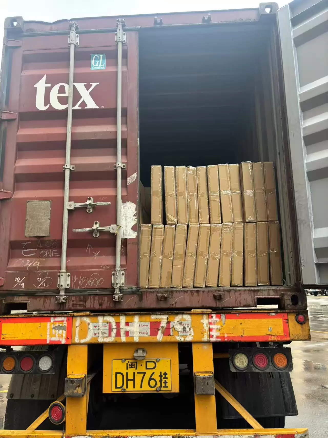 골판지 포장 상자